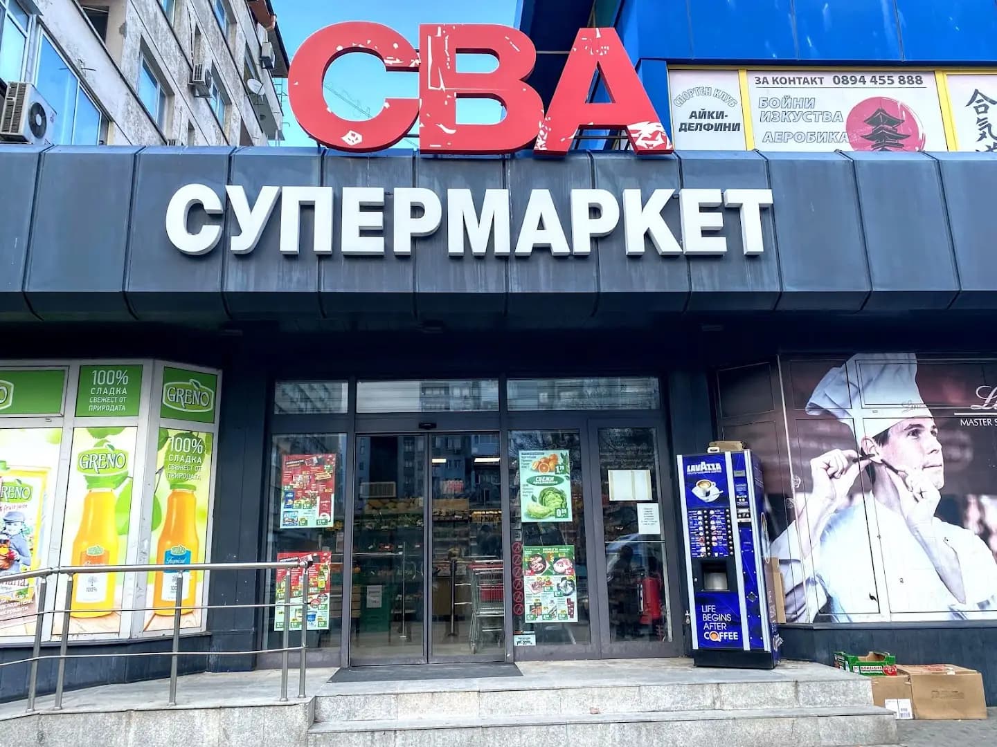 Бурлекс
