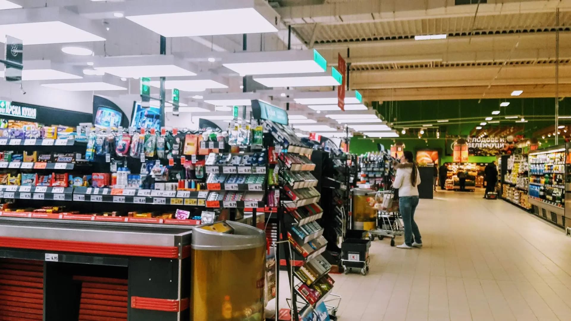 Kaufland Варна-Бриз