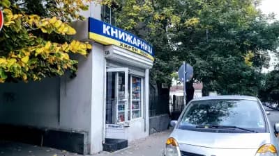 Easy Pay Каса