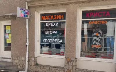 КРИСТА91"ЕООД"
