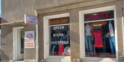 КРИСТА91"ЕООД"
