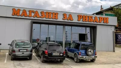 Velvet Fishing Shop - магазин за рибари