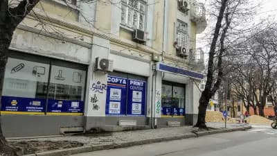 Office 1