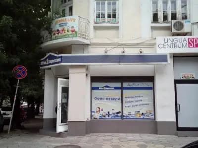 Office 1
