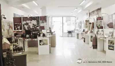 Bible bookshop / Библейска книжарница
