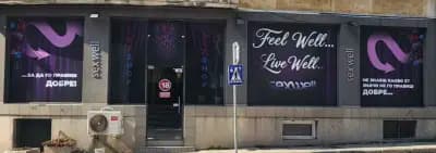 Sex Shop Sexwell Одесос