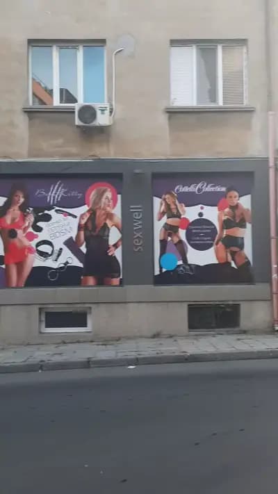 Sex Shop Sexwell Одесос