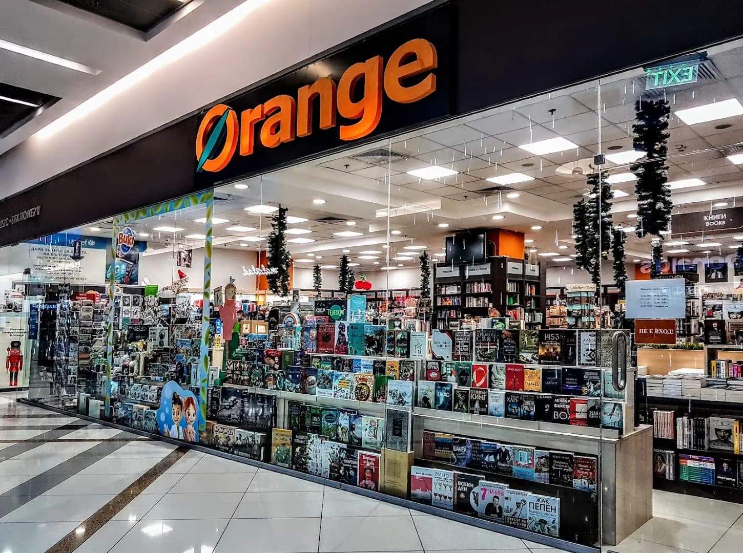 Orange - Grand Mall Varna