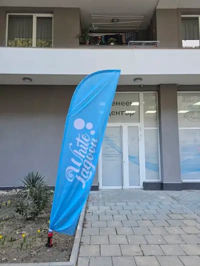 Baby Spa White Lagoon - Varna