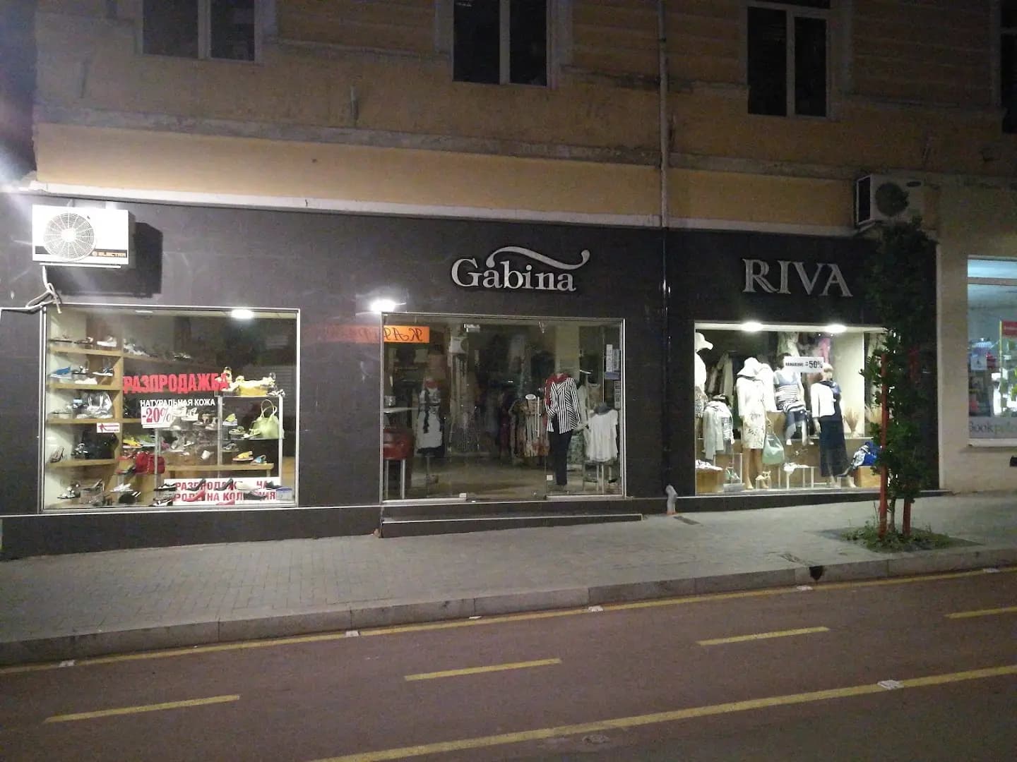 Gabina Center