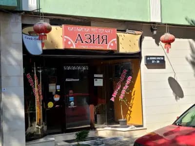 Китайски ресторант Азия