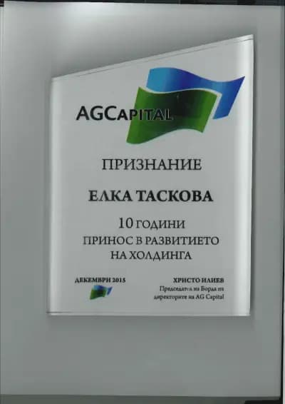 Адрес Недвижими имоти Варна- Кантора Цар Освободител