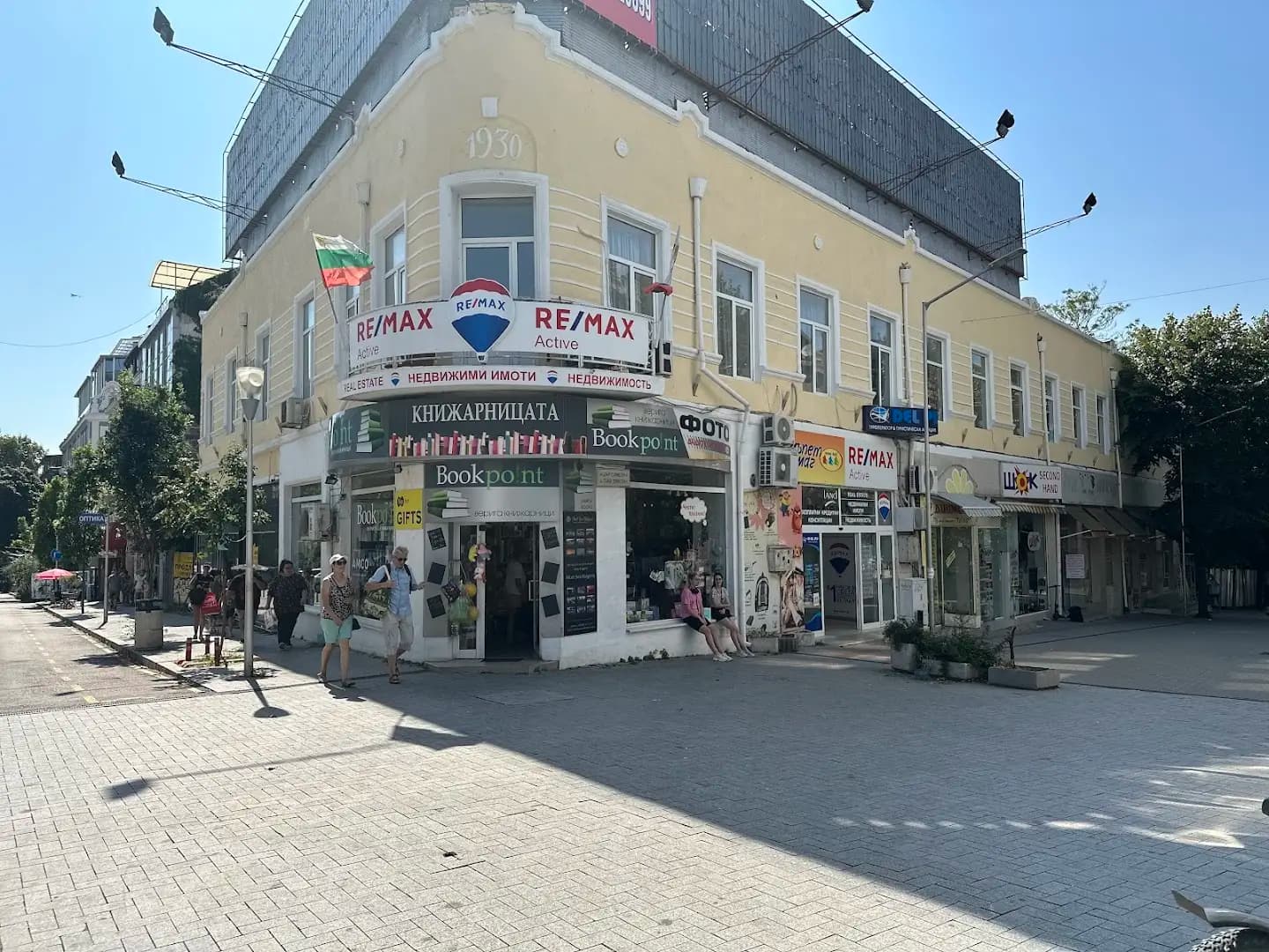 RE/MAX Active - Агенция за недвижими имоти