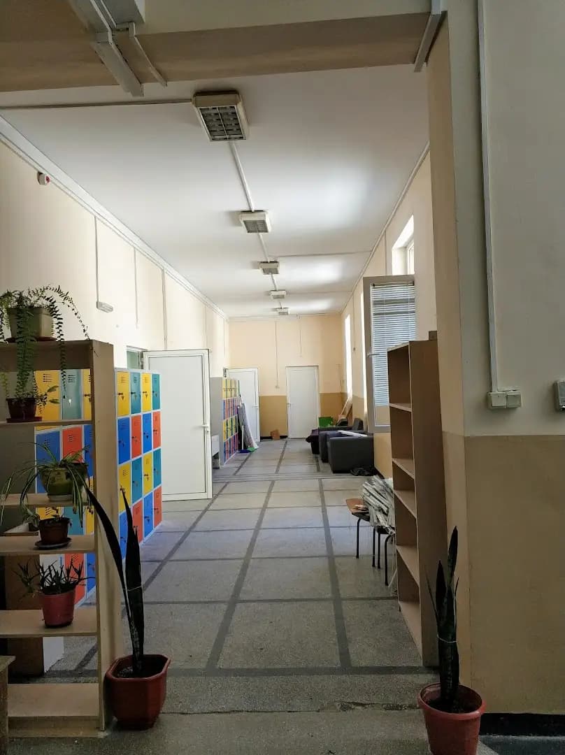 ОУ „Стефан Караджа“