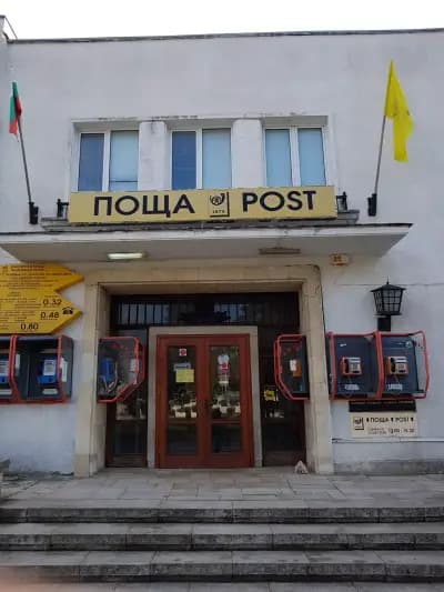 Пощенска станция 9006 Варна