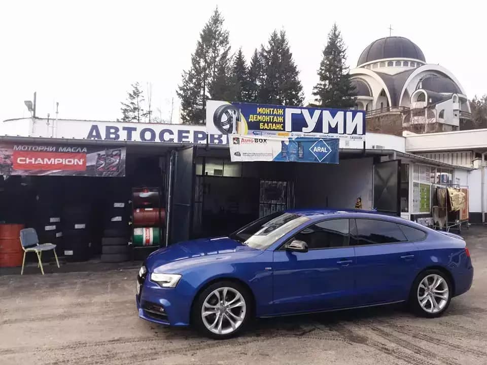 Автокомплекс ,,Родопи"