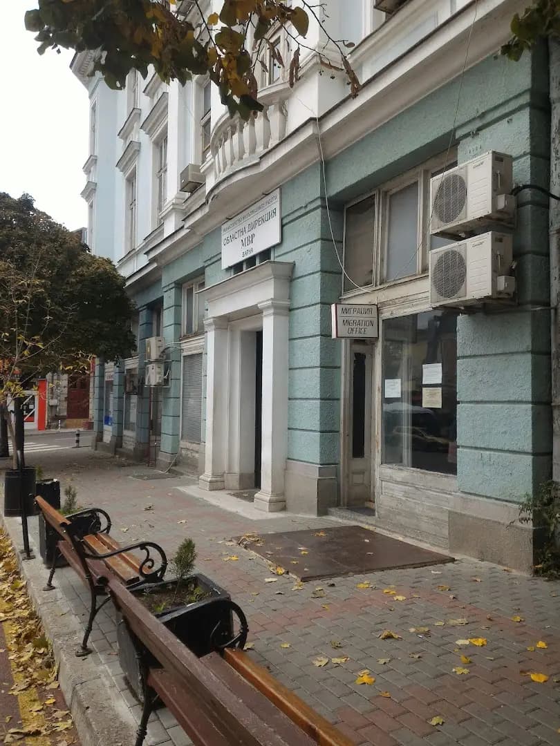 ОДМВР Варна