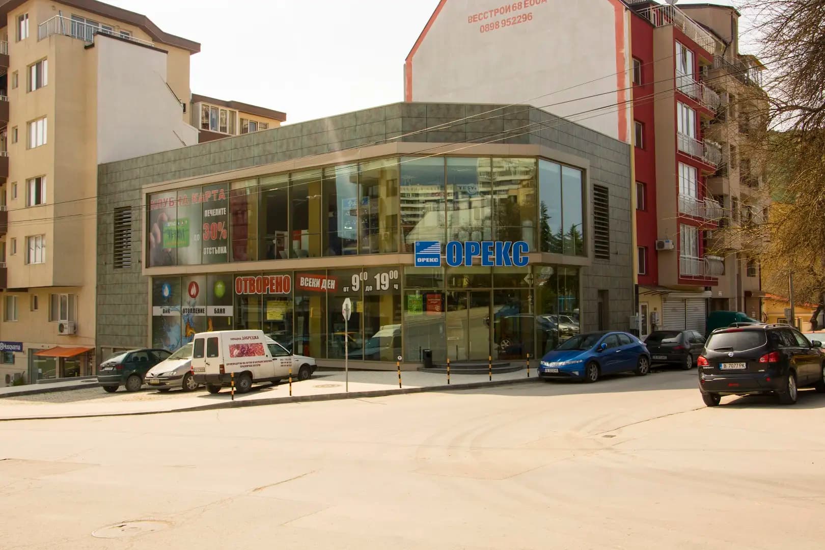 "ОРЕКС БЪЛГАРИЯ" ООД