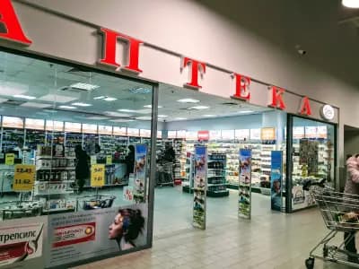 SOpharmacy