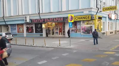 Театър „Българан“
