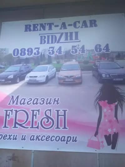 Такси и рент-а-кар Bidhzi