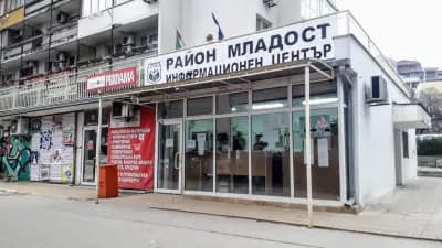 Община Варна - Район Младост