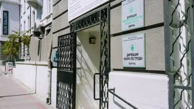 Дирекция Бюро по труда - Варна