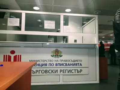 Агенция по вписвания