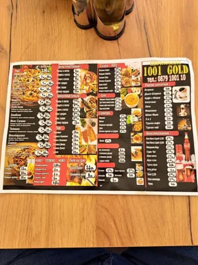 1001Gold...mAda.fAkA