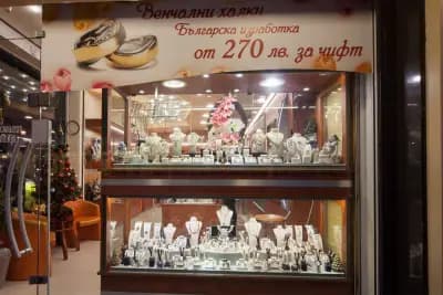 HUGASIAN Diamonds & Jewellery