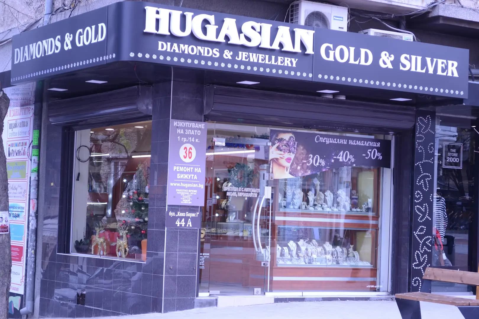 HUGASIAN Diamonds & Jewellery