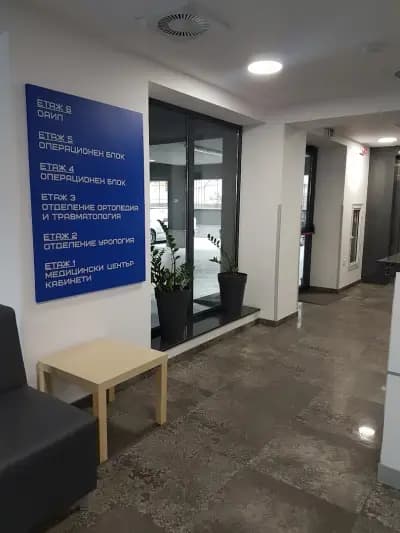 Медицински комплекс