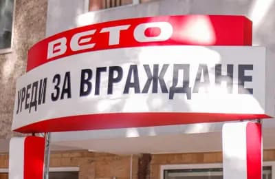 ВЕТО - Уреди за вграждане | Варна, ул. Битоля 6