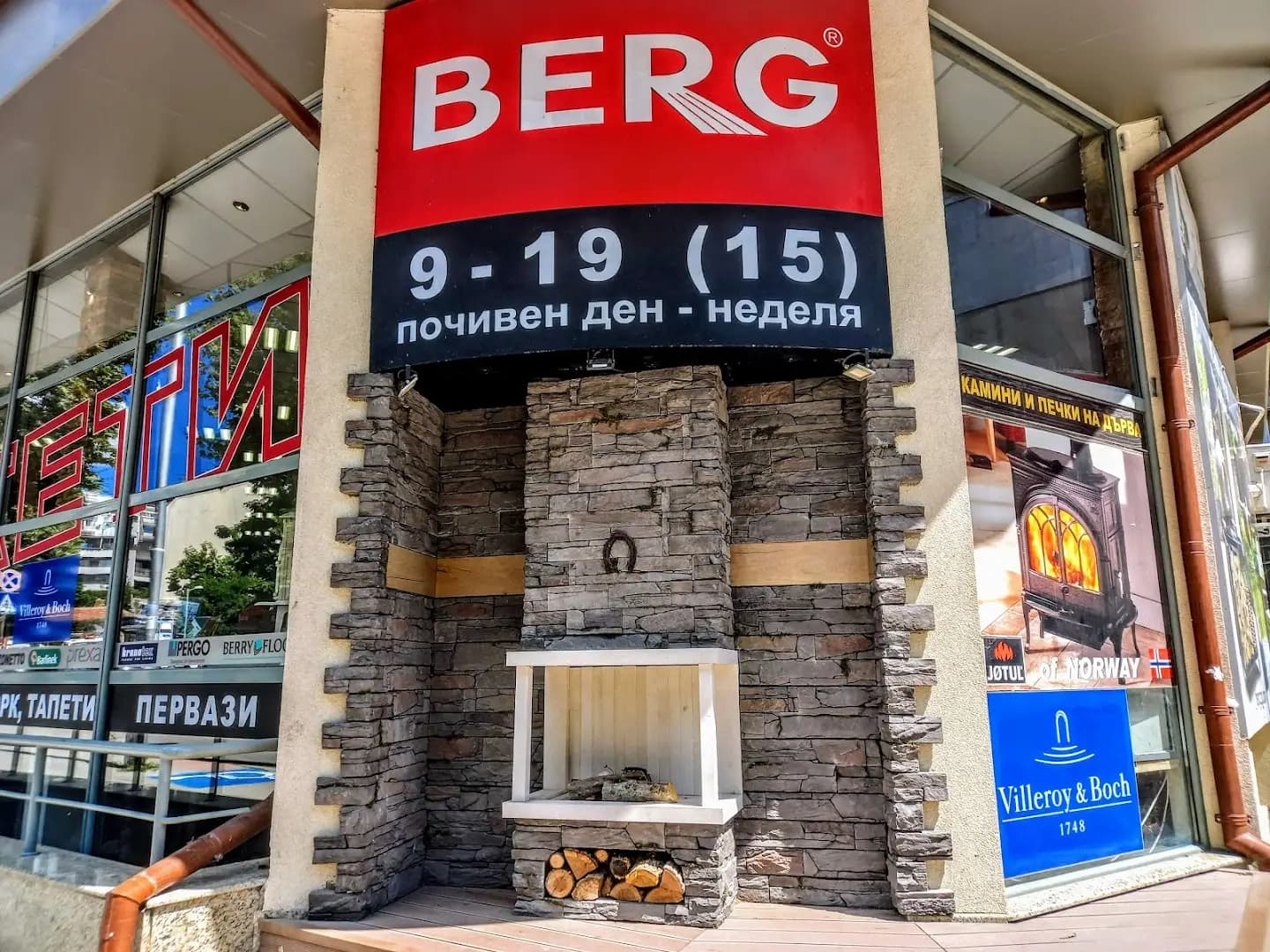 БЕРГ Отец Паисий