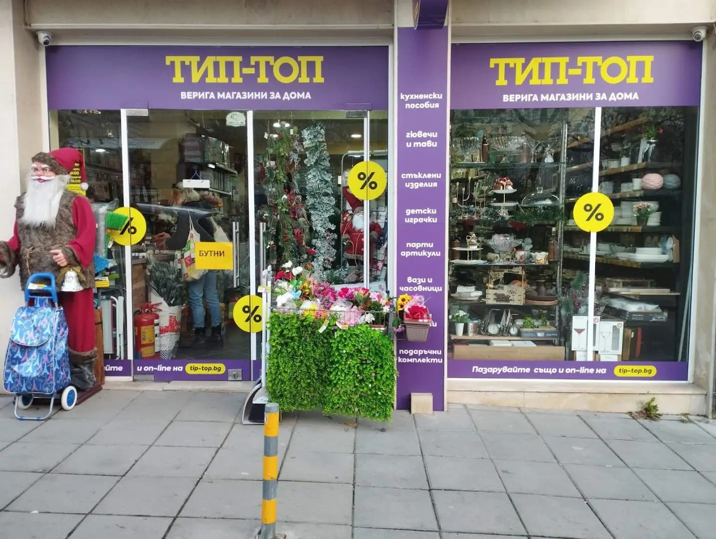магазин ТИП-ТОП