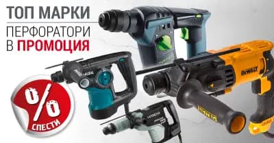 Баш Майстора - Магазин Струга