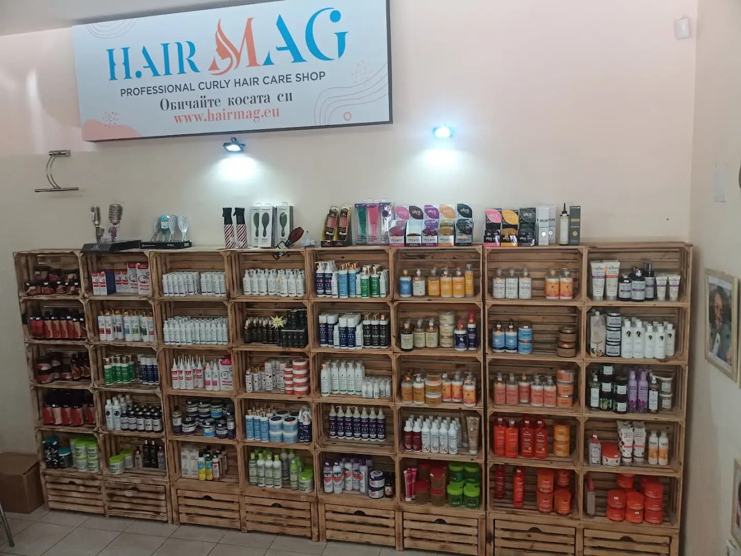 hairMAG - ''Експертът по къдрици"