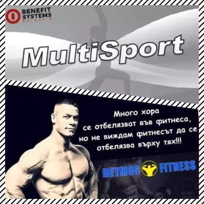 Фитнес Deymos
