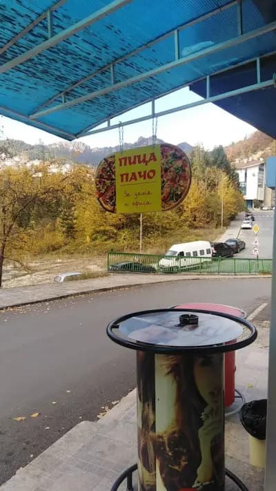Пици Пачо