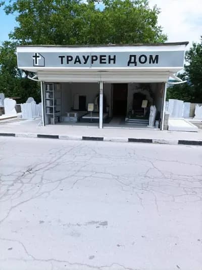 Надгробни паметници Варна