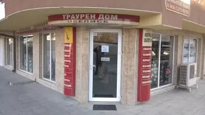 Траурна Агенция Обелиск Варна - Погребения Варна, Кремация в Крематориум Варна