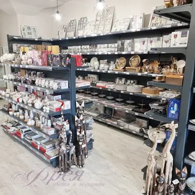 Подаръци Фрея - онлайн магазин