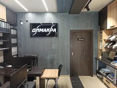 Касови апарати - ДИМАКРА