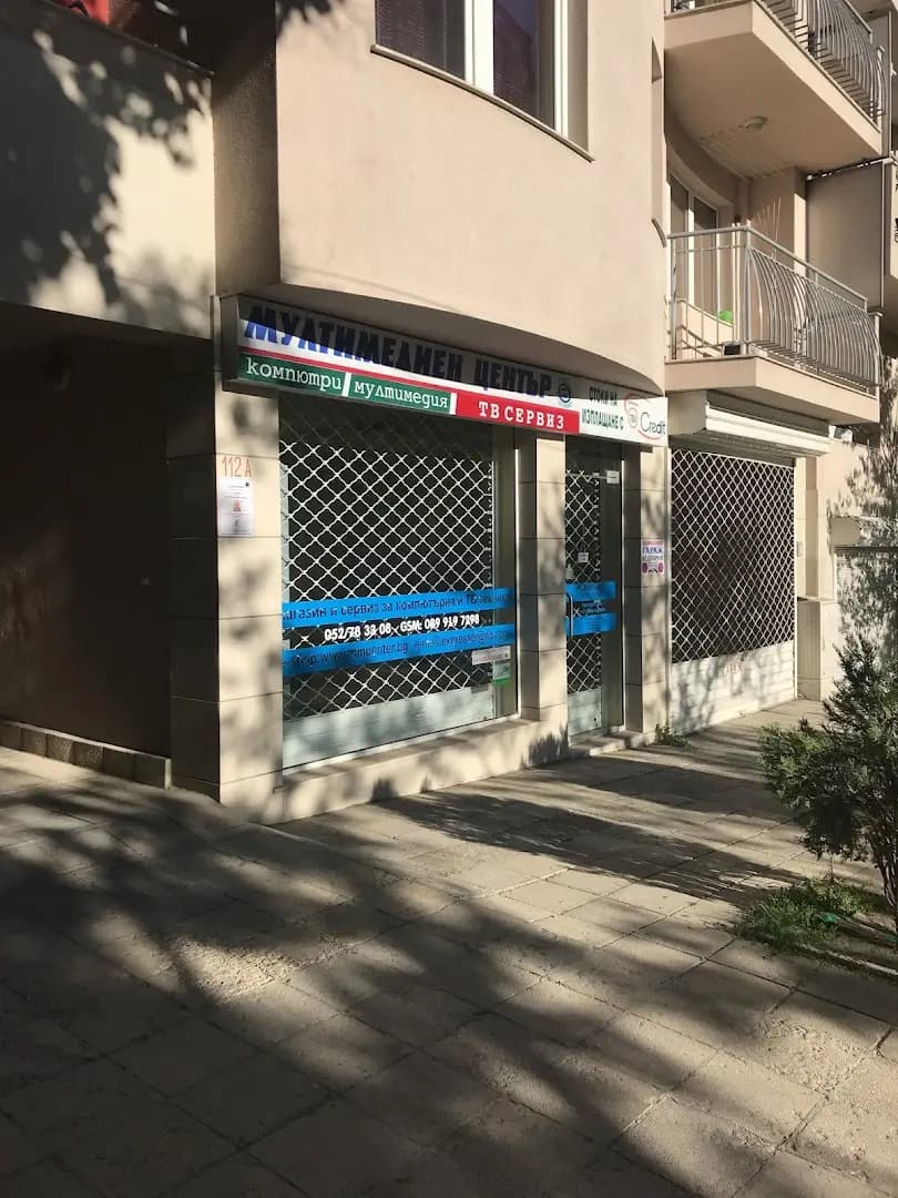 Експрес Електроникс