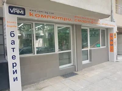Вамиелектрик ЕООД