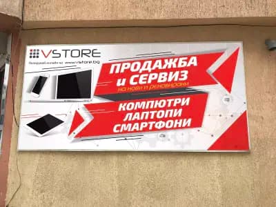 VStore.bg