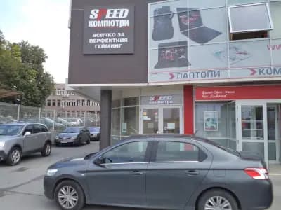 Спийд компютри ЕООД