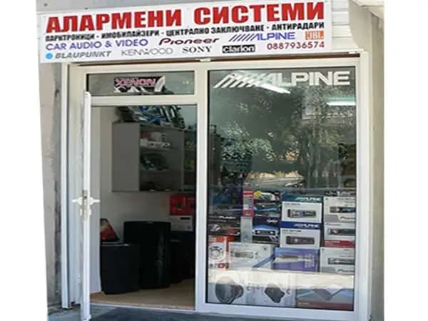 НИКОТОН - Мултимедии за автомобили