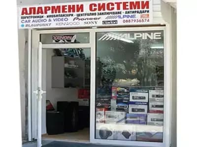 НИКОТОН - Мултимедии за автомобили