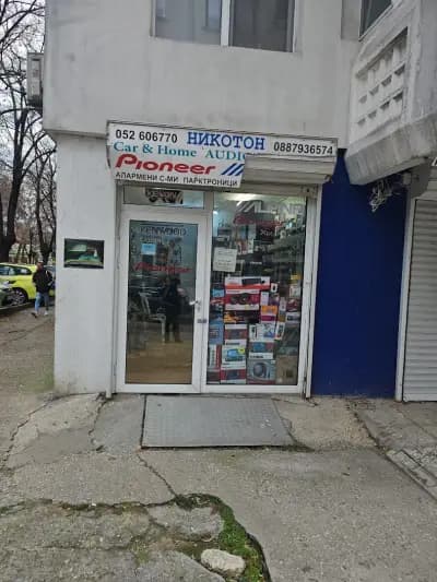 НИКОТОН - Мултимедии за автомобили